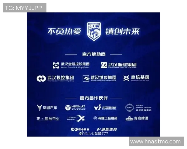 武汉足球队逆风翻盘的挑战赛特别报道与成长之路